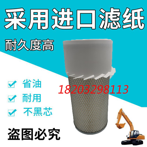 大宇55挖掘机空气滤清器华达洁威