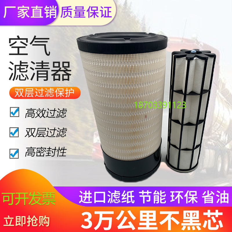 适配机械设备发电机组空拖拉机气滤清器空气滤芯格空滤k2334高34