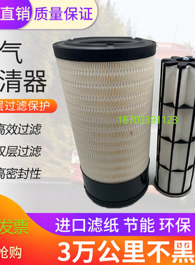 K2347空气滤芯适配装载机阿特拉斯空压机夏工叉车P628805空滤清器