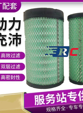k2034空滤 AF26613适配金龙宇通客车滤芯凯马斯AF26614空气滤清器