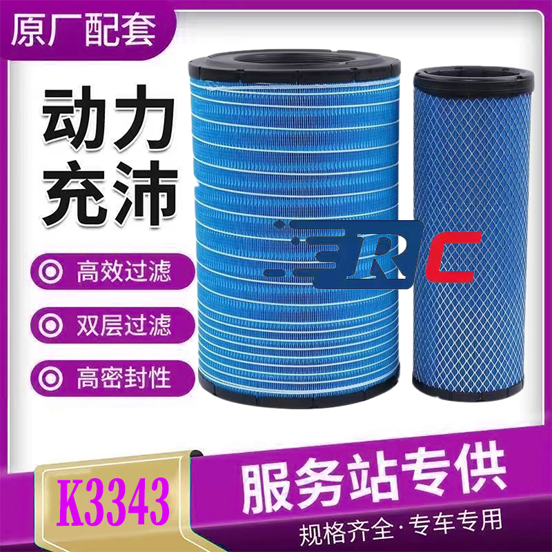 K3343PU空滤适用江淮格尔发K7