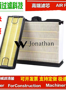 维特根宝马格路面机械空气滤芯清器AF55014 05 15 20 2130 55309