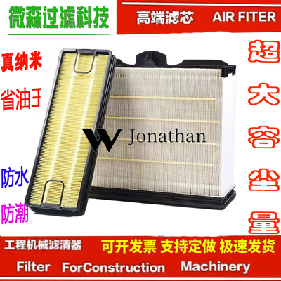 空气滤清器风格AF55014AF55308