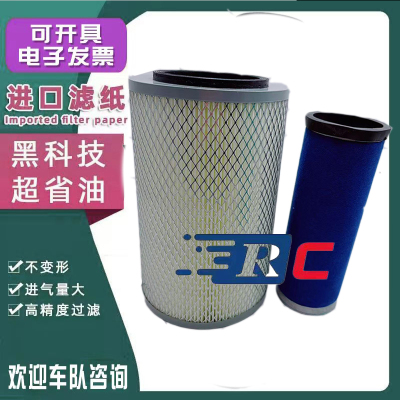 康明斯发电机空气滤芯4938598