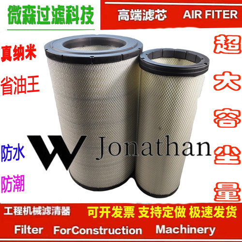 三一正面吊空气滤芯徐工发电机组