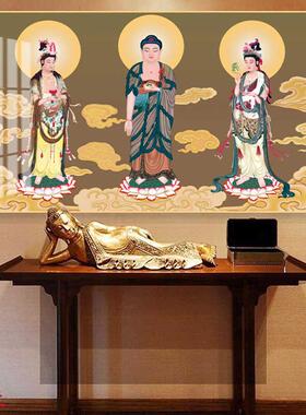 西方三圣画像挂画大势至菩萨阿弥陀佛观音菩萨佛像晶瓷画装饰带框