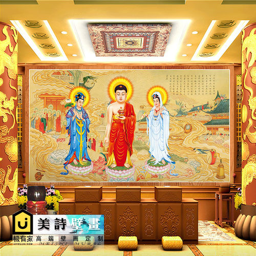 西方极乐世界西方三圣佛像壁纸佛堂寺庙壁画观音菩萨佛祖墙纸