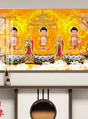 三宝佛挂画带框寺庙佛堂供奉三世佛晶瓷画背景墙装饰画释迦牟尼佛