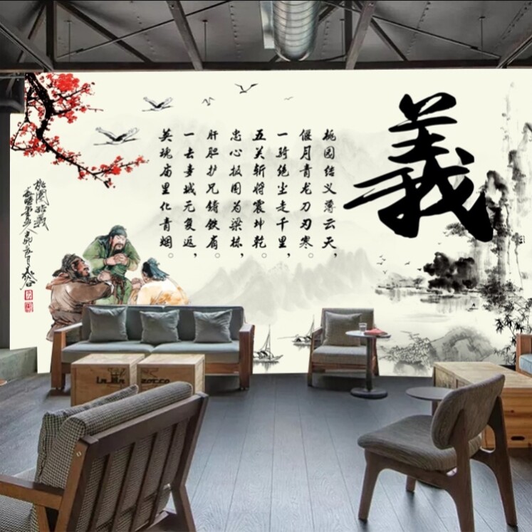 桃园三结义壁纸三国演义武将壁画餐厅客厅会客室沙发背景墙纸壁布