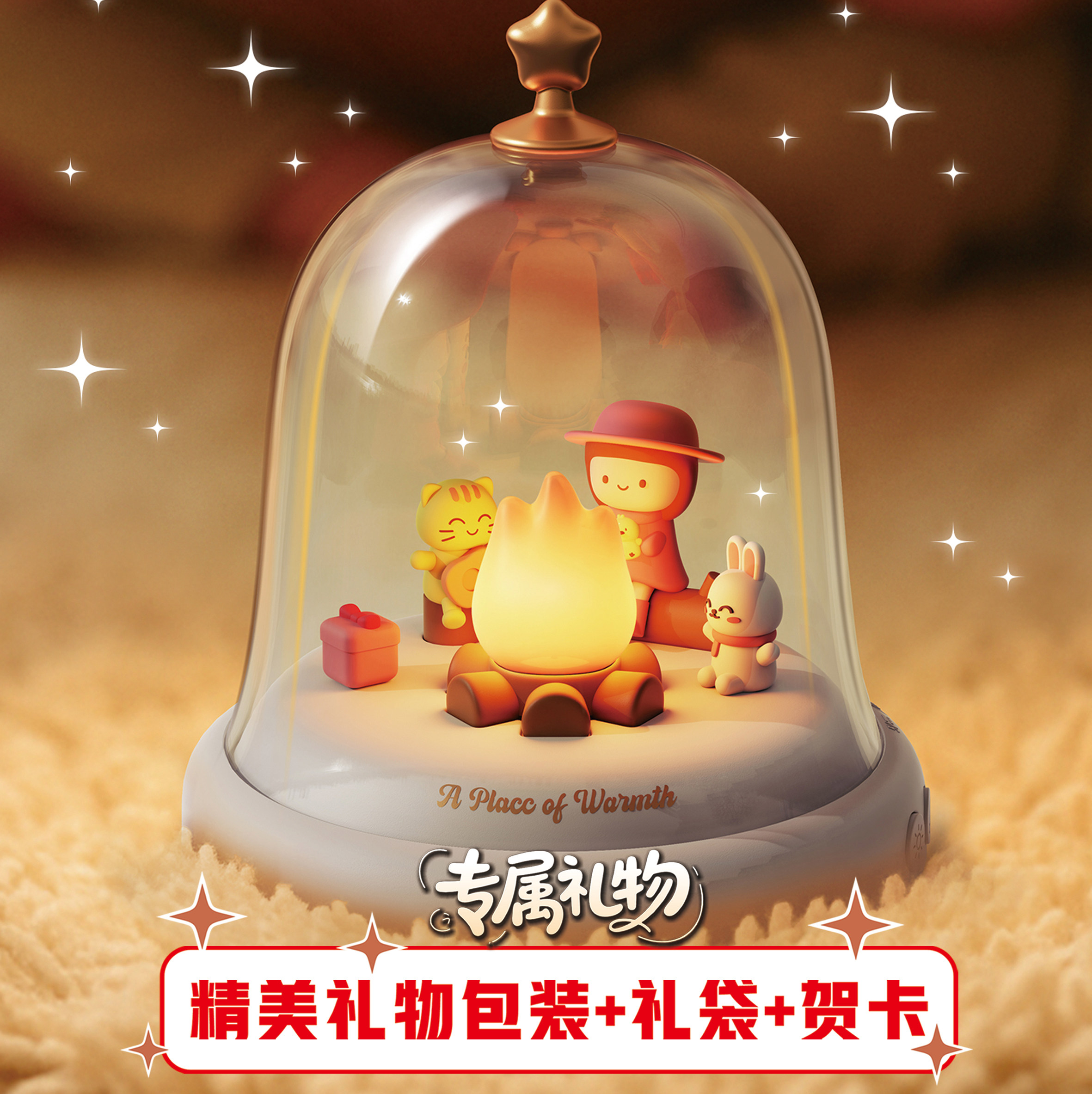 可爱浪漫八音盒小夜灯蓝牙音箱床头助睡眠送朋友闺蜜生日伴手礼物