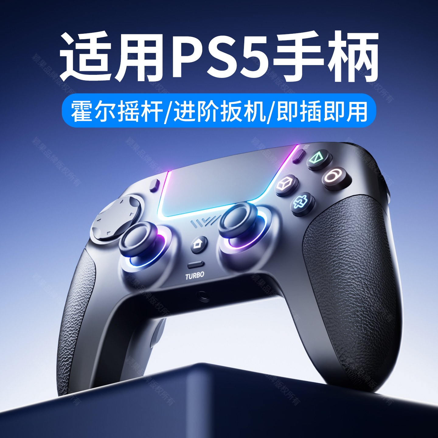 颖果PS5原装手柄无线控制器游戏手柄蓝牙手柄pc电脑版steam手柄黑神话悟空适用于索尼（SONY）PS5pro主机slim