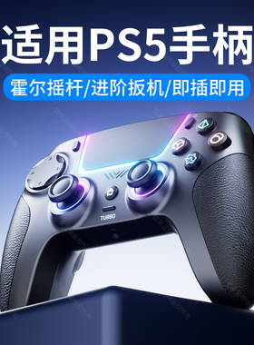 颖果PS5原装手柄无线控制器游戏手柄蓝牙手柄pc电脑版steam手柄黑神话悟空适用于索尼（SONY）PS5pro主机slim