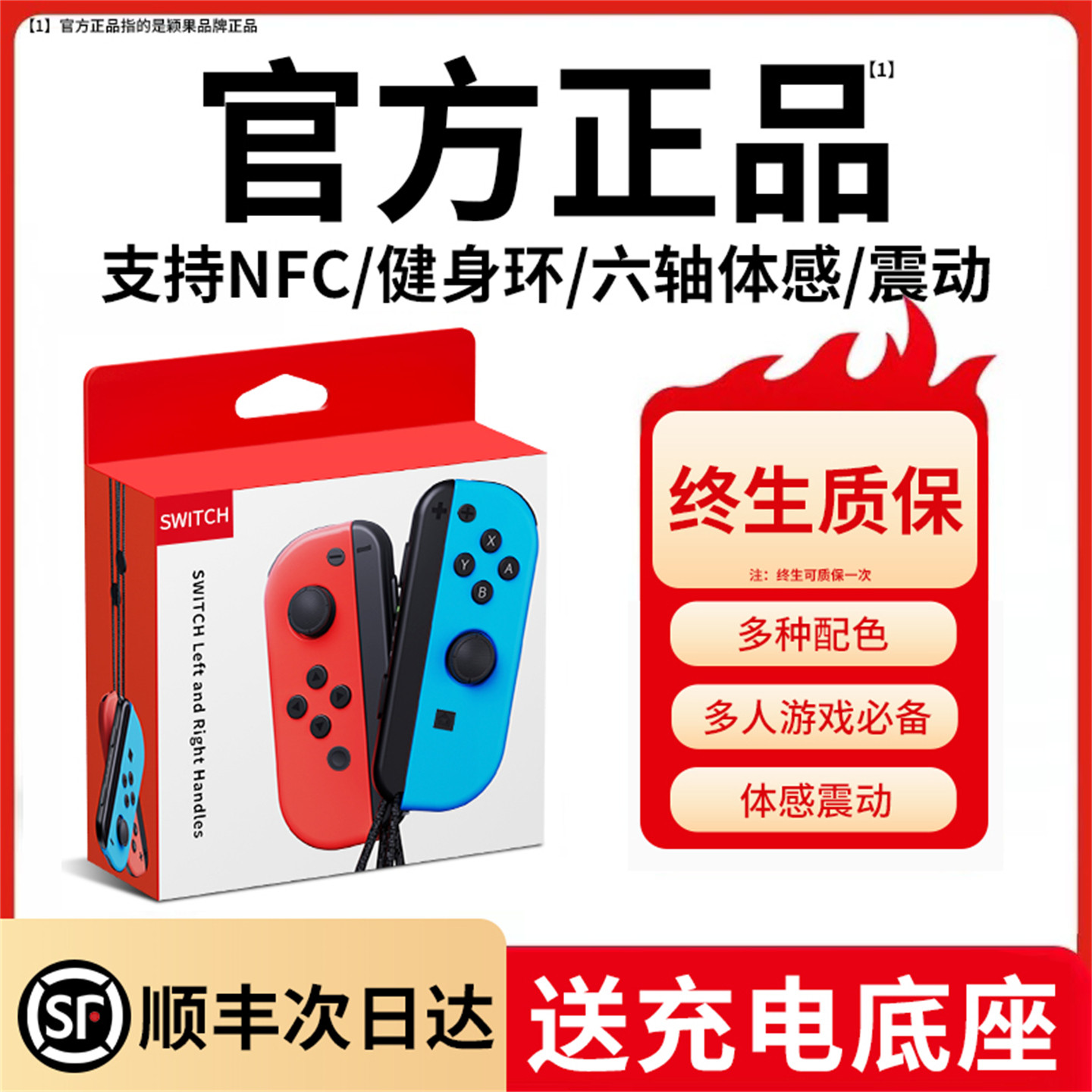 适用任天堂SWITCH手柄joycon2专用ns无线手柄oled