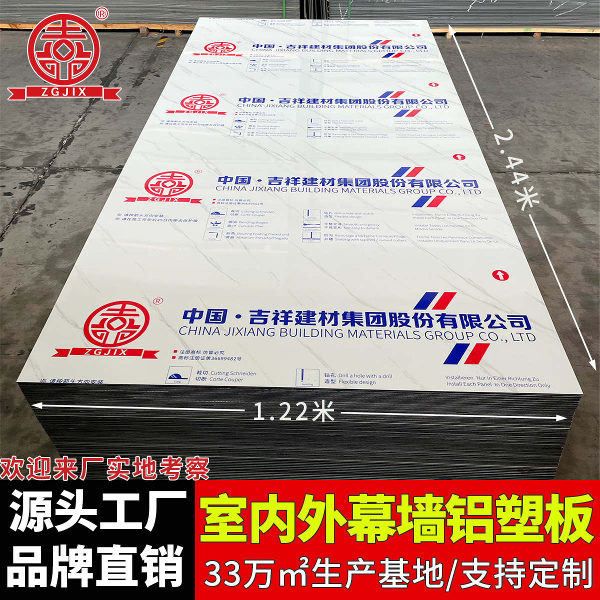上海铝塑板工厂内外墙门头广告招牌幕墙悬吊式天花板干挂黏贴工程