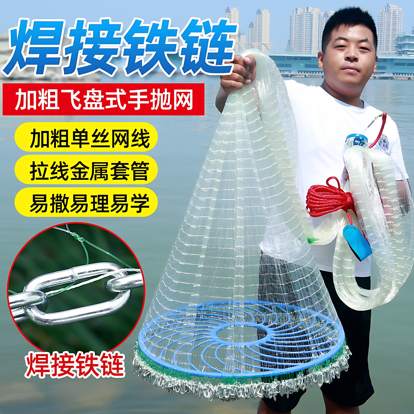 鱼网撒网手抛渔网大飞盘式圆盘手撒捕鱼易抛网甩抓打扑捞鱼网