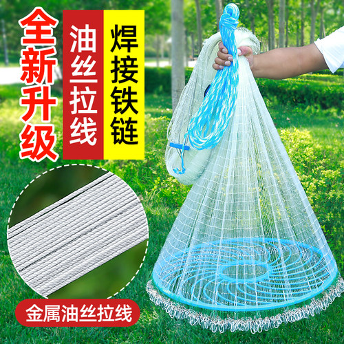撒网油丝拉线圆飞盘式铁链自动