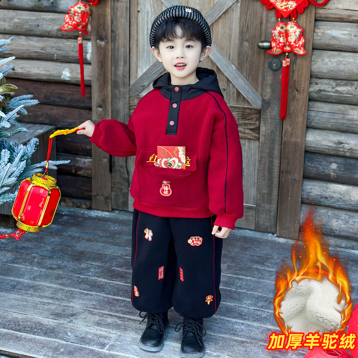 男童新年加绒加厚羊驼绒卫衣套装