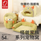 Кошачья гнездо для собачьей рукав четыре сезона Common Winter Super Super Lagry Pet Gnes