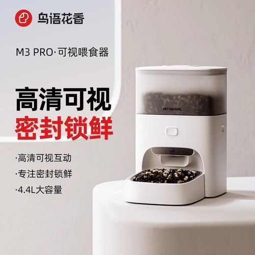 密封锁鲜  4.4L大容量