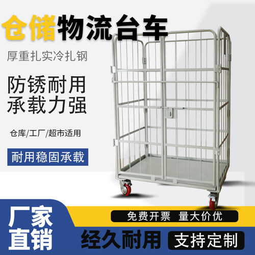 无需安装新款平面折叠物流台车
