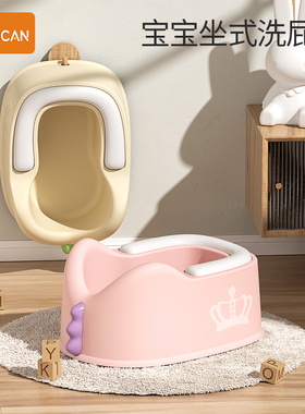 儿童洗屁股神器宝宝女童屁屁盆婴儿小孩女生洗PP专用可坐免蹲男童