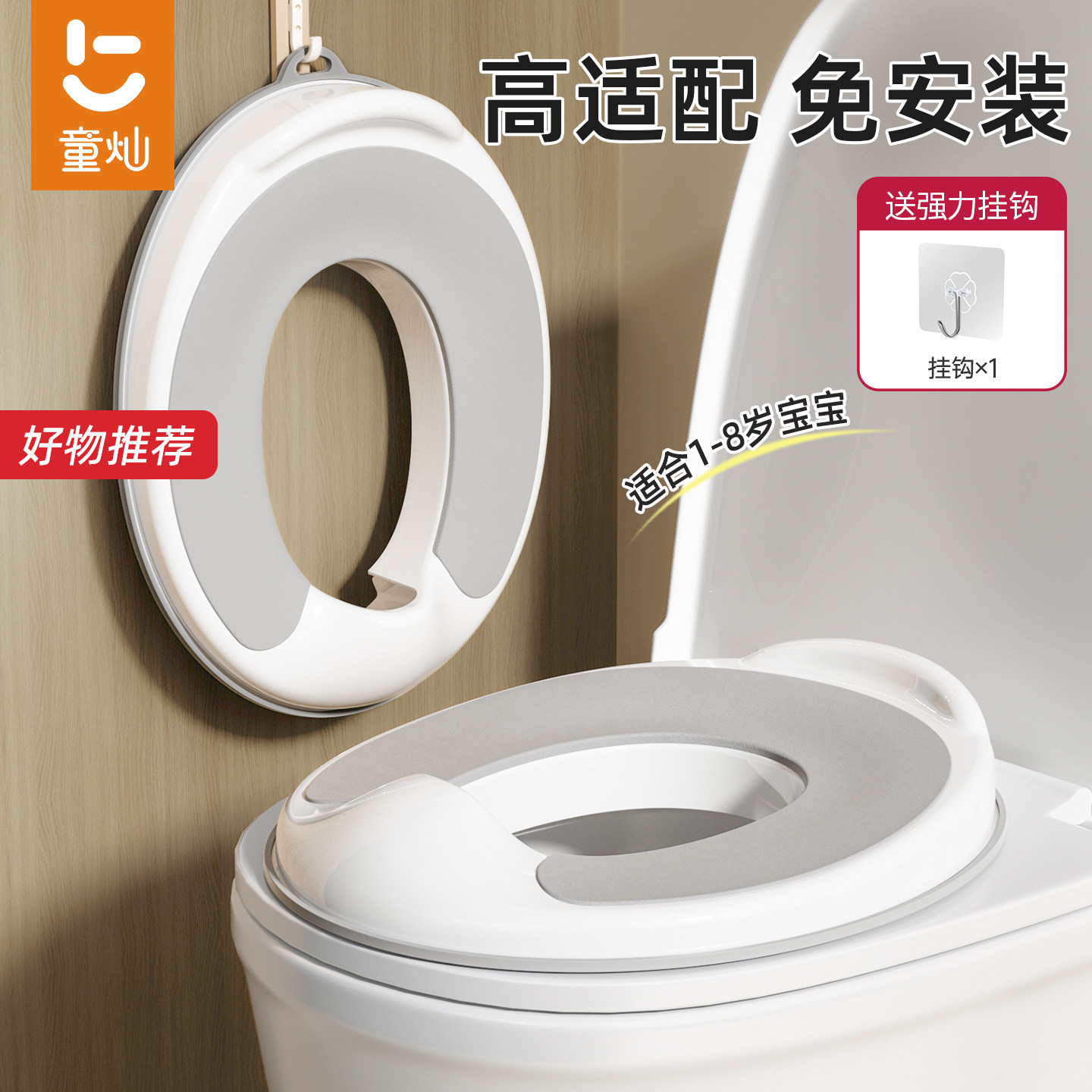 儿童马桶圈坐便器女宝宝小孩男孩简约坐垫便盆女孩厕所辅助坐便圈