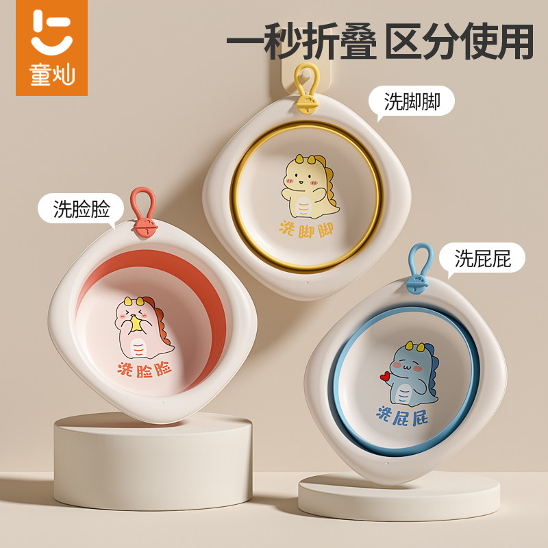 新生婴儿折叠洗脸盆初生宝宝用品儿童洗屁股洗脚专用小盆子三件套