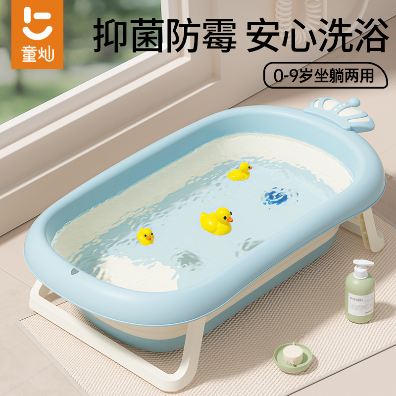 【0-9岁】大浴盆可折叠省空间