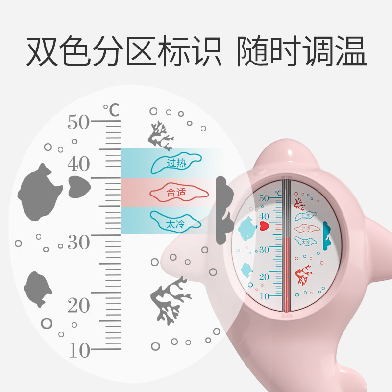 热销婴儿水温计显示器新生儿童宝宝专用洗澡沐浴测水温表卡家用温