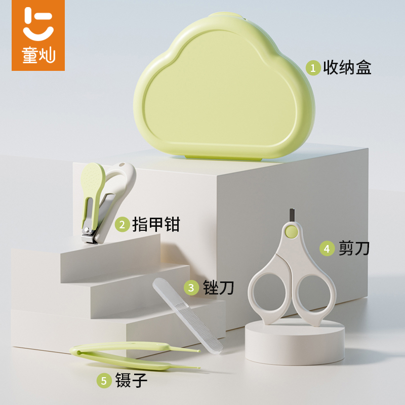 婴儿专用指甲剪【0-3岁推荐】
