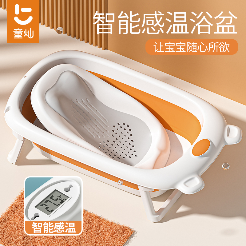 婴儿洗澡盆宝宝浴盆可折叠幼儿坐躺大号浴桶小孩家用新生儿童用品