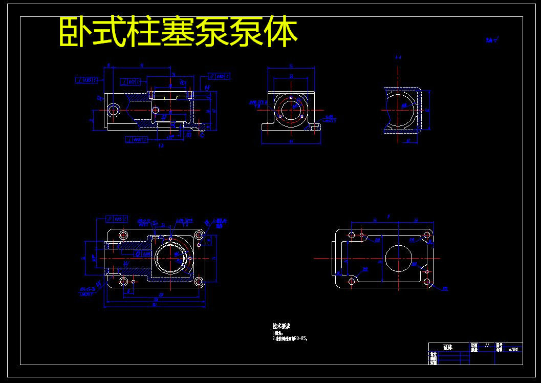 t119-卧式柱塞泵泵体机械加工工艺规程和夹具三维设计cad图