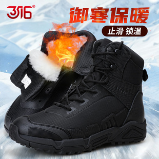 3516冬季新款加厚羊毛靴防寒保暖高帮靴子男防滑耐磨户外训练男靴
