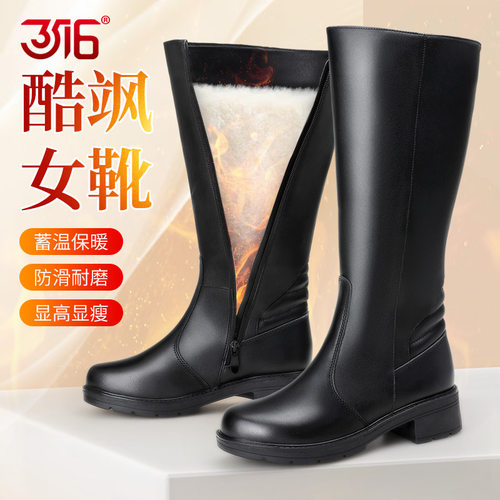 3516新款冬季高筒礼仪女靴真皮羊毛保暖加厚马术长筒靴女防滑耐磨
