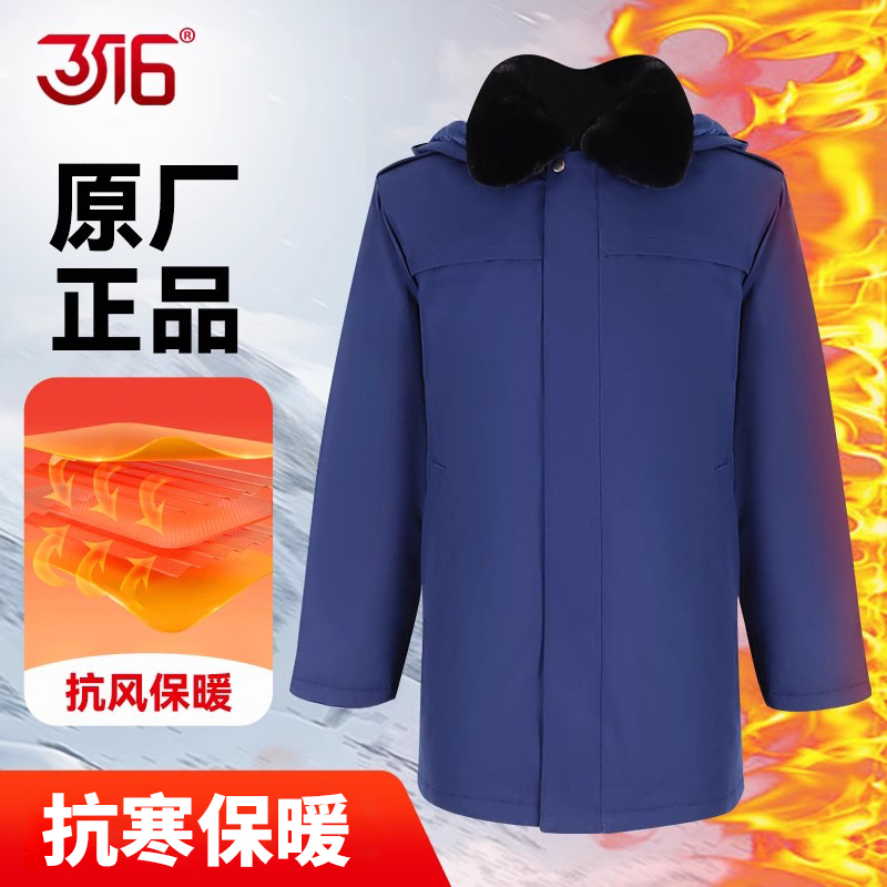 3516新款冬季备勤大衣男加厚蓝色作训大衣棉袄防寒保暖棉服