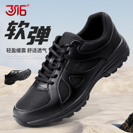 3516新款网眼新式作训鞋透气耐磨训练男黑色户外运动休闲鞋子