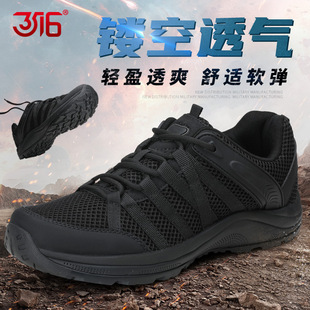 3516夏季黑色低帮作训男鞋网眼透气耐磨户外休闲运动跑步工装鞋男