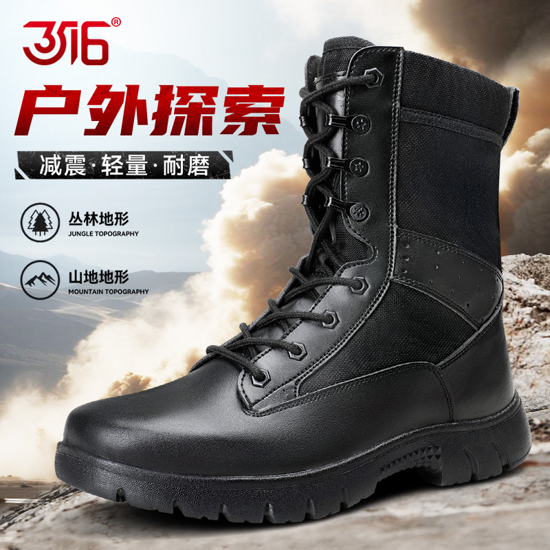 3516新款超轻黑色高帮作训靴子男防滑耐磨户外运动徒步登山沙漠靴