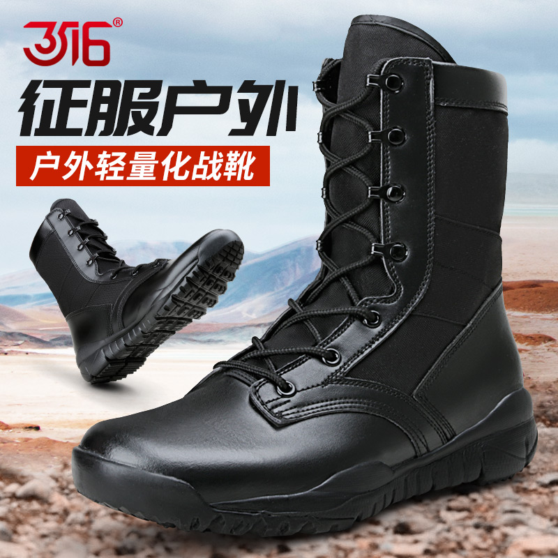 3516超轻训练靴男春秋高帮保安靴登山靴工装靴户外耐磨马丁靴男靴