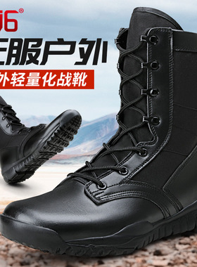 3516超轻训练靴男春秋高帮保安靴登山靴工装靴户外耐磨马丁靴男靴