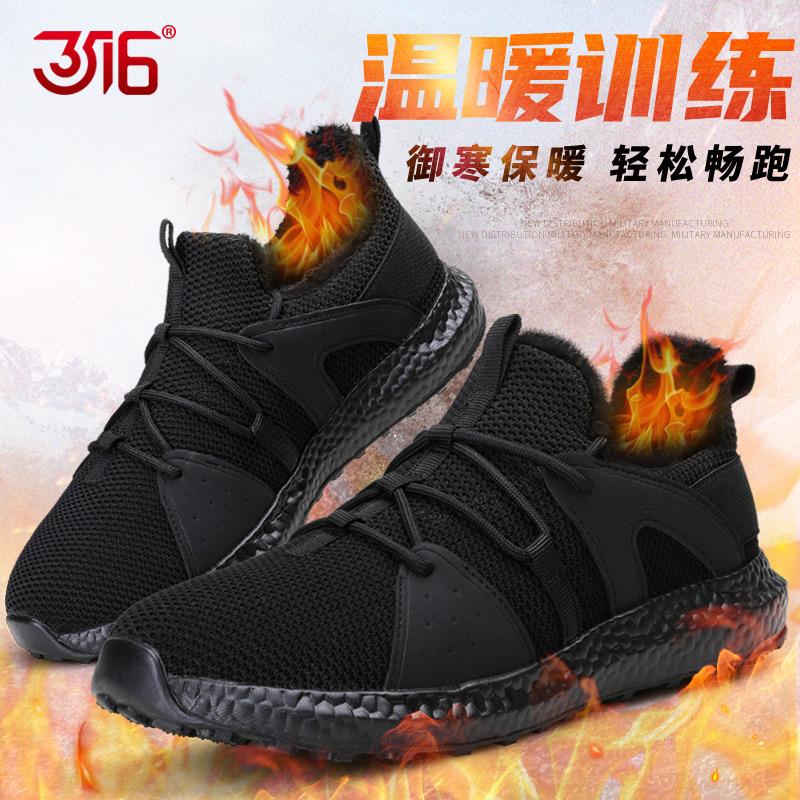 督帪榛新式超轻训练跑鞋