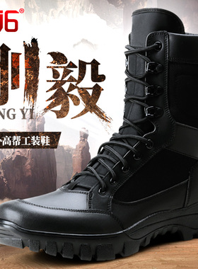 3516新式作战靴中高帮透气黑色户外耐磨透气徒步靴帆布高帮鞋