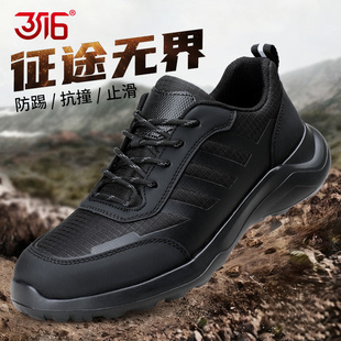 3516新款运动训练鞋防滑耐磨户外休闲跑步男鞋透气黑色运动鞋男