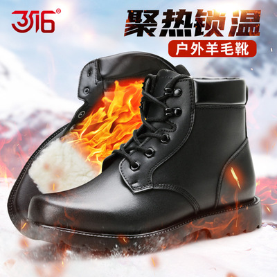3516工装靴防寒保暖加厚
