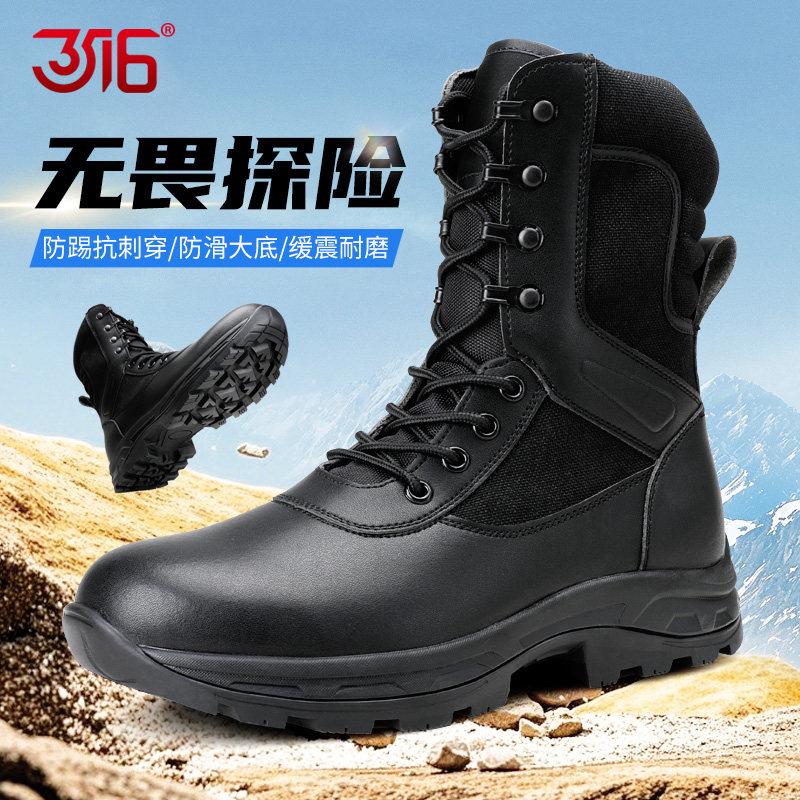 3516新款高帮黑色侧拉链男靴防刺耐磨户外休闲运动训练工装保安靴