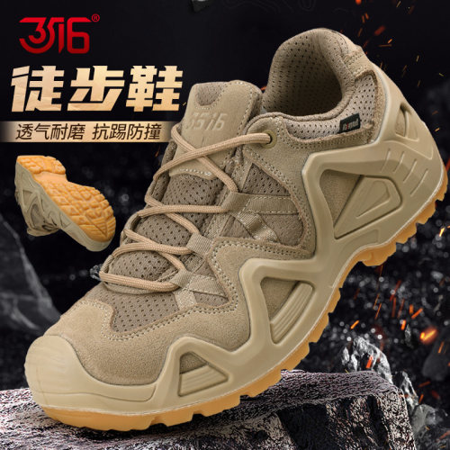 3516户外运动透气登山靴