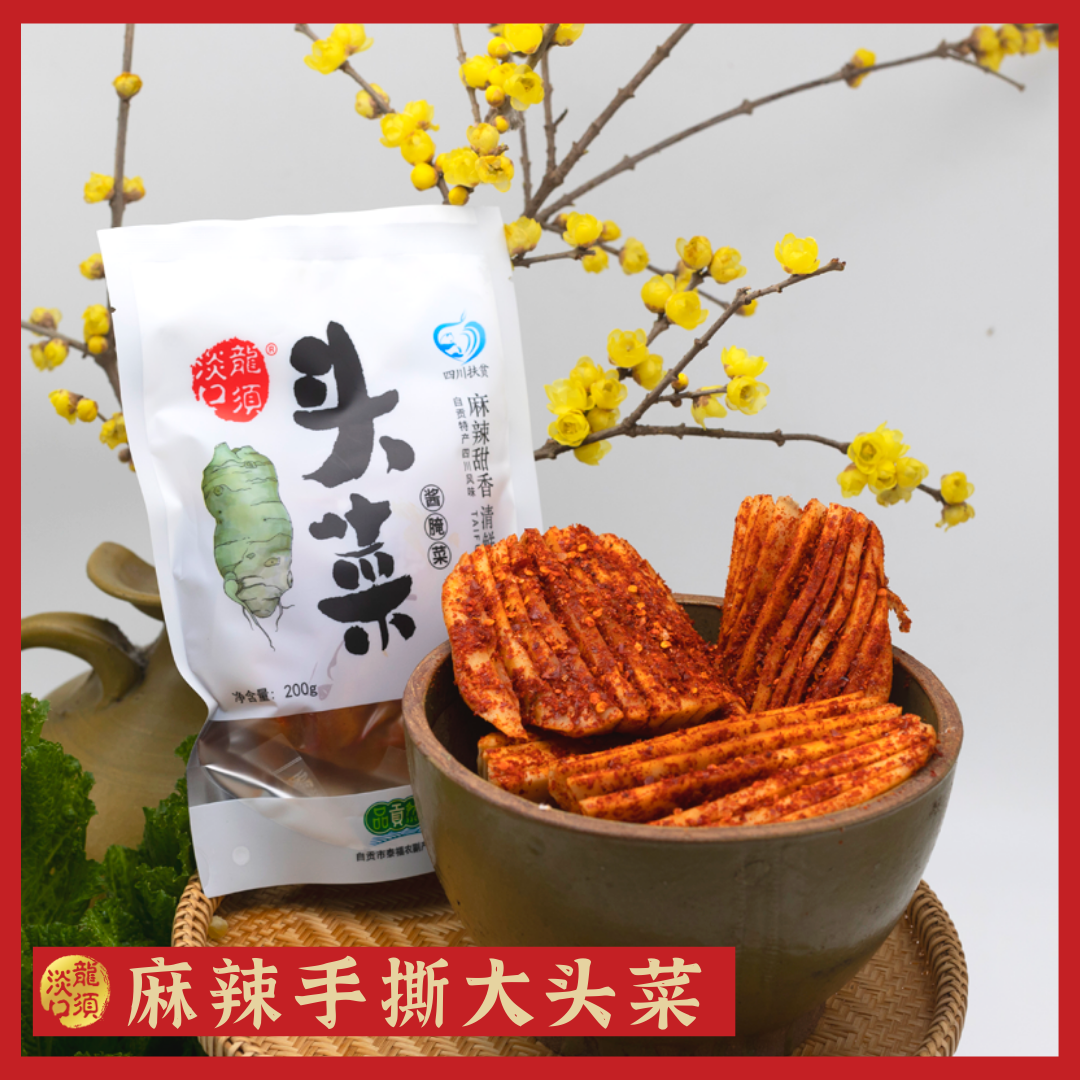 龙须淡口四川特产麻辣手撕大头菜