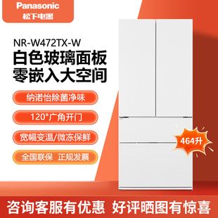 W472TX W超薄零嵌双循环纳诺怡一级能效464升 松下 Panasonic
