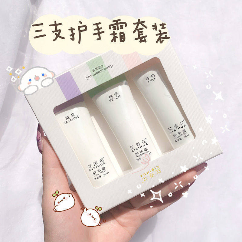 冬天护手霜保湿补水滋润粗糙防冻防裂女学生高颜值不油腻套装