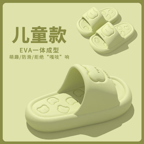 踩屎感儿童拖鞋男童夏季2024新款